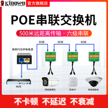 Golden Win 2-Mouth POE Network Repeaters Suit Tandem Switch High Pressure Splitter Transport One-Wire Pass Monitoring