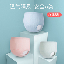 Baby toilet training pants cotton washable diaper diaper diaper male baby female diaper pocket waterproof underwear summer