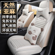 Car seat cover four seasons universal car linen seat cushion spring and summer cartoon car seat cover all-inclusive fabric special seat cushion