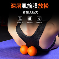 Yoga peanut ball fascia ball fitness muscle relaxation ball back plantar massage ball conjoined Meridian cervical spine soles