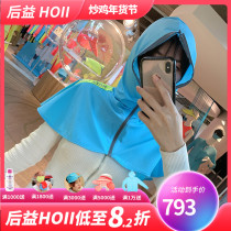 sunnyshop Taiwan boutique hoii fashion shawl blouse new sunscreen cap full zipper