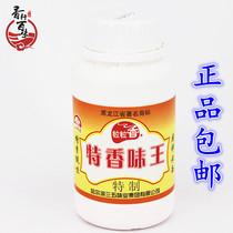  Grain Grain Chanter Aroma King Special Seasonings 200g Other Shot Fresh Taste King Great Offer