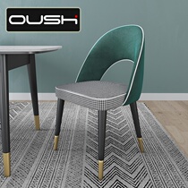 Nordic designer dining chair dining room balcony cafe flannel home chair post-modern light luxury ash dining chair