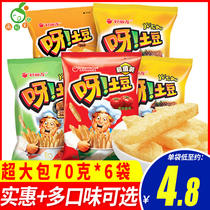 Hello friends potato 70g oversized bees butter potato chips Net red casual snacks Snacks