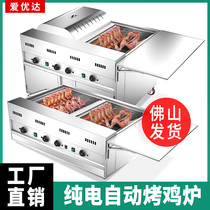 Electric roast chicken oven commercial automatic rotating gas rock roast chicken oven smokeless Orleans roast chicken wings chicken drum oven