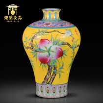 Jingdezhen ceramics imitation Qing Qianlong pick flowers nine peach bat plum bottle Chinese flower arrangement living room decoration collection ornaments