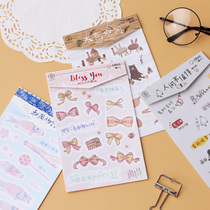 WEEK BAR and paper stickers The world is not worth the series creative fresh hand tent DIY stickers 3