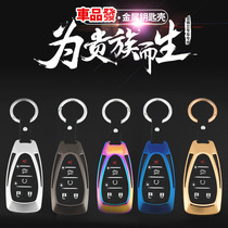 Suitable for the refitting of the key shell for the Explorers. The metal key shell protective cover