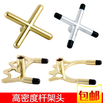  Billiard rack rod rack Billiards rack rod head cross fork high fork low fork Copper cross low fork rack rod head Billiards supplies