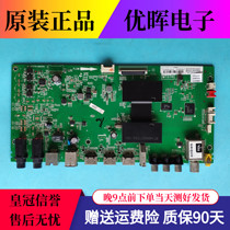 TCL L55H8800A-CF 55X1000 Motherboard 40-MT0701-MAD2HG screen LVF550SD1L SD9