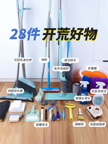 New House Land Opening and Cleaning Tools Set Window Groove Cleaning Window Sill Cleaning and Housekeeping Artifact