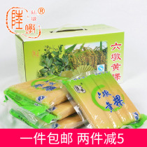 Liudun Huangkai 500g * 7 packs of gift box Songxi specialty snacks fried rice cake instant rice kuai hot pot ingredients fried roasted