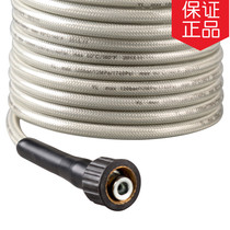 Yili household car washing machine high pressure 6M Portable Car electric water gun cleaning car washing machine high pressure outlet pipe