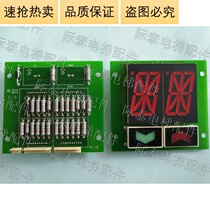 Chongyou Toshiba elevator car interior display board PC-18 QC-A1 original new physical photo