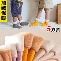 Winter Children Socks Plus Suede Thickened Snow Socks Boy Girl Warm Toddler Neri Coral Suede Socks