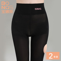 Bonas pressure pants spring autumn and winter thin leggings women's strong pressure slimming black pantyhose bare leg stockings artifact