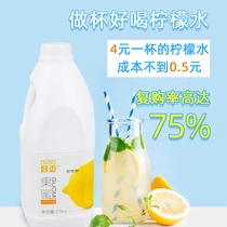 hotbuy lemon partner guo mi city lemonade concentrated milk tea shop dedicated 2 5KG