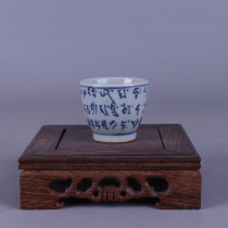 Daming Wanli blue and white Sanskrit kung fu small tea single Cup antique porcelain antique Dong Gu folk collection furnishings