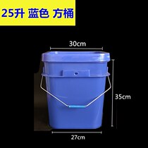 Square Barrel Plastic with lid 25Lkg Litre Barrel Square Paint Bucket Bucket Fruit Jam Bucket Fishing Barrel Food Grade