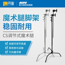 Flash Flash Flashimen Top Lighting Slanking Array of KUPO C-stand CS-40MK C Magic Lamp Splitter