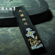 Tianlu Linluo Ancient French Oil Smoke Books Ink Block Emblems Ink Intangible Cultural Heritage inheritors Xiang Desheng