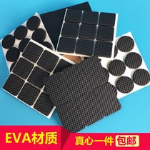 You rabbit thickened chair Mat furniture protection mat non-slip table mat silent self-adhesive adhesive anti-stick