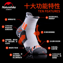 NH Buoker outdoor sports fitness quick-drying socks men and women professional breathable wear-resistant basketball running socks hiking socks