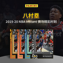 Panini Panini Eight Villages 2019-20 NBA Instant Stadium Classic Moments Limited