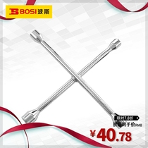 Persian tool Cross Wrench Cross Sleeve Wrench Cross Wrench Wrench Remove Tyre