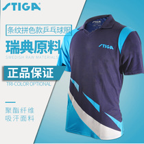 STIGA STIGA Sticka table tennis suit men and women models Stuka table tennis match suit quick-dry breathable 2021