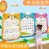 Toddlers have audio and early teaching wall charts and pinyin to learn artifact baby cognitive letter literacy child puzzle toys
