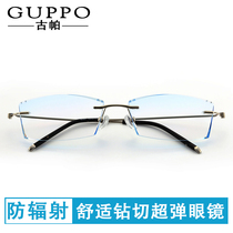 Super bullet diamond cutting edge myopia glasses male thin leg glasses frame super light rimless glasses color big face large eyes