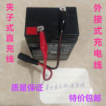 Childrens electric stroller Childrens car battery battery direct charging line External charging socket External charging port