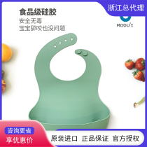 South Korea Moduli Platinum Silicone Baby Baby Eating Waterproof Anti-Dirty Super Soft Solid Bib Children Coveting Meals