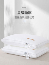Hotel pillow protection cervical vertebra single sleep aid pillow core pair does not collapse and does not deform household single household cotton