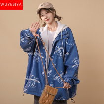 Fake two-piece frock coat girl spring and autumn 2022 new junior high school Senior high school students loose casual Joker jacket