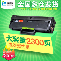 Liansheng easy powder for LENOVO LD202 toner cartridge F2072 cartridge S2002 s2003w m2041 printer S2003 LENOVO S