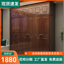 Solid wooden cabinet home bedroom three four five six doors wooden 456 open door belt top cabinet assembly