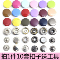 Snap button female buckle metal four-close buckle down jacket hidden button invisible button sewn-free round button accessories clothes women