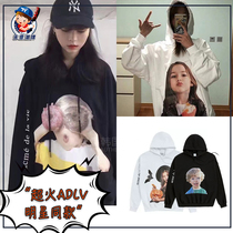 South Korea ADLV2021 new ins super fire long-sleeved bf wind pullover men and women with the same loose hooded sweater