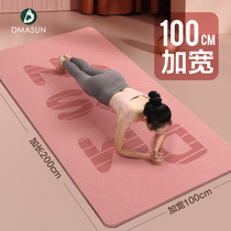 Widened and thickened extended yoga mat for girls non-slip non-toxic and tasteless environmental protection home yoga floor mat