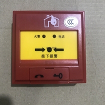 Beijing Weiwei manual fire alarm button J-SAP-M-FW19030 with telephone jack fire hand report