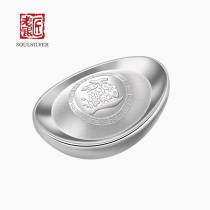 The old silversmith 999 foot silver wealth Yuanbao solid pure silver Yuanbao gift silver ingot swing piece investment collection for the elders