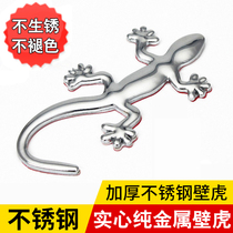 Thickened solid pure metal gecko car decoration products modified 3D three-dimensional stainless steel gecko car body tail label