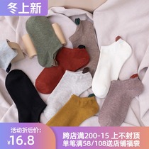 Couple socks womens socks shallow cotton summer thin spring and autumn cotton Korean version of Japanese Sports mens low-top boat Socks