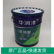 huarun bamboo charcoal excellent decorated home without adding five-in-one interior wall latex paint wall paint cement paint 18 liters paints