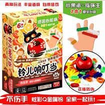 German heart attack ring king in two-in-one table bells ring as they dont hurt the ringer to punish the genuine card