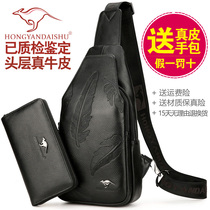 Hongyan kangaroo mens chest bag leather Messenger bag Korean version of the trendy top layer cowhide shoulder bag casual diagonal backpack men
