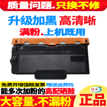 Applicable brothers HL-5580D cartridge HL-5590DN drum HL-5595dn mfc-8530dn mfc-8535dn m