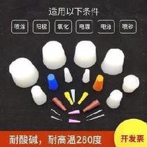 Sealed oxidation sandblasting shock absorption plug foot high temperature resistant silicone plug plug plug hole electrophoresis moisture proof suitable for shielding plug